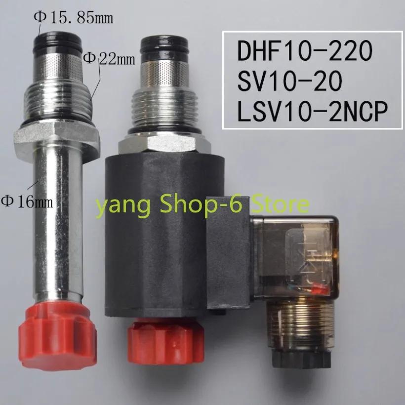 2  2    DHF10-220 ̵ַ ,  īƮ  , SV10-20 LSV10-2NCP, DC12V, AC220V